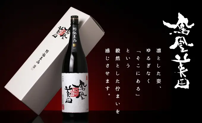 くどき上手（くどきじょうず）亀の井酒造の日本酒 通販｜正規