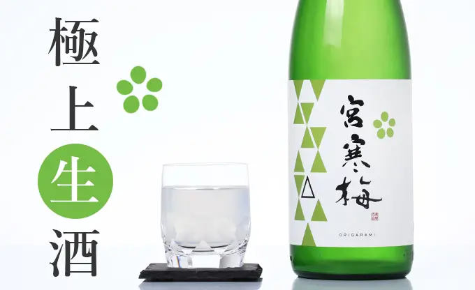 みにごりページ 住みにごり 3 / たかたけし - 紀伊國屋書店ウェブストア｜オンライン