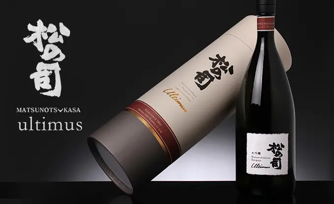 大吟醸酒 の正規販売店| 酒専門店鍵や