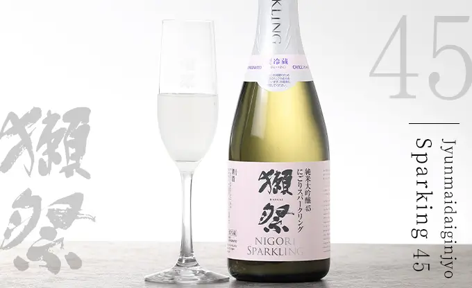 日本酒スパークリング の正規販売店| 酒専門店鍵や
