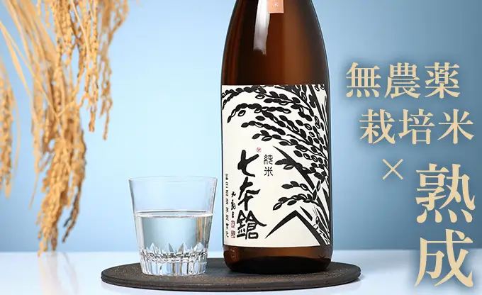 日本酒６本セット　 紀土、三井の寿、山法師、飛龍、雪の茅舎、楽器正宗 gakkioffdry24002.jpg