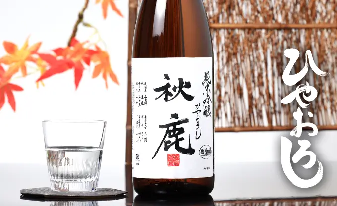 日本酒6本セット☆key☆ 楽天市場】サントリー ジン 翠 六 飲み比べセット ジャパニーズ