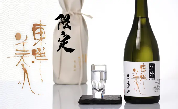 日本酒6本セット 越野寒梅、黒龍、たびか、陸奥八仙、美丈夫、東洋