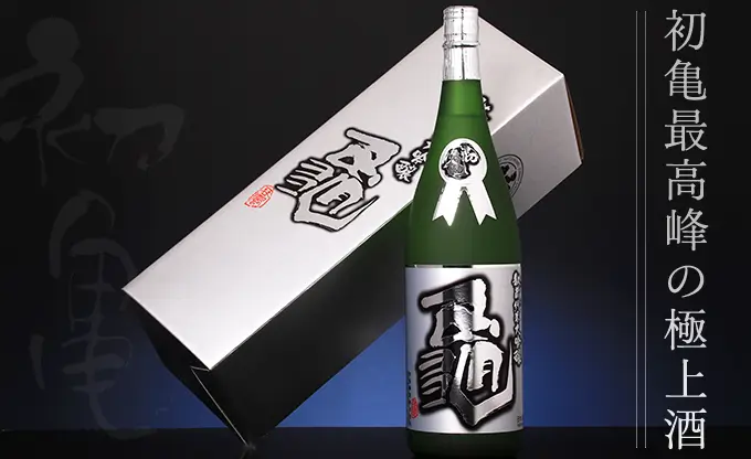 ▲超大量☆ 未開栓/古酒 30本セット 日本酒 地酒 大吟醸等 ② 荷札酒 純米大吟醸 酒未来 720ml | 日本酒 ・ おまかせ日本酒,な
