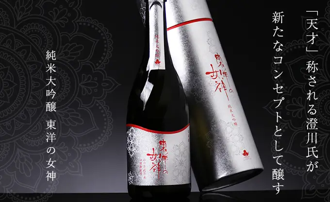 東洋美人 純米大吟醸 東洋の女神 720ml | 東洋美人（澄川酒造場） | 酒