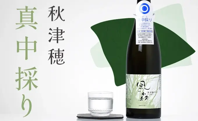 日本酒セット Raitriku SP 雪の茅舎 亀の翁 など 日本酒セット Raitriku SP 雪の茅舎 亀の翁 など 日本酒