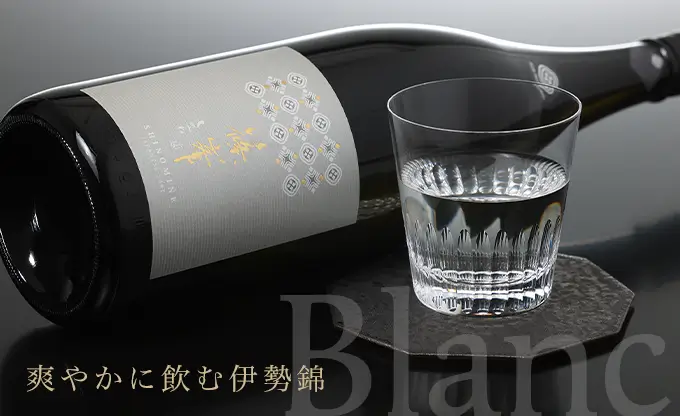 篠峯 Blanc 伊勢錦 純米大吟醸 無濾過生酒