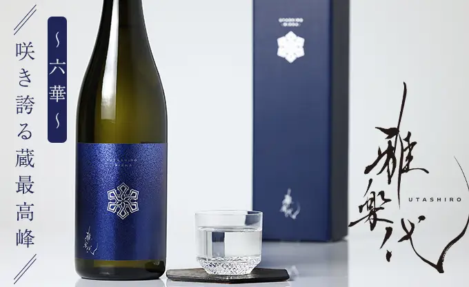 雅楽代 ～六華～