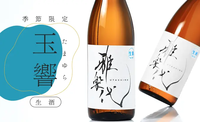 T@Kさん専用日本酒６本セット日髙見、たかちよ、アカブちえびじん、八海山うたしろ 日本酒6本セット 日髙見、たかちよ、アカブ、ちえびじん
