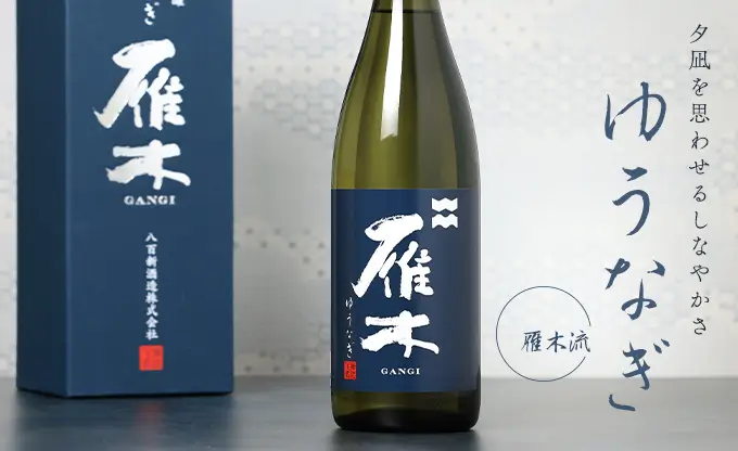 特選ギフトセット「お酒」を贈ろう,日本酒 特選ギフト の正規販売店