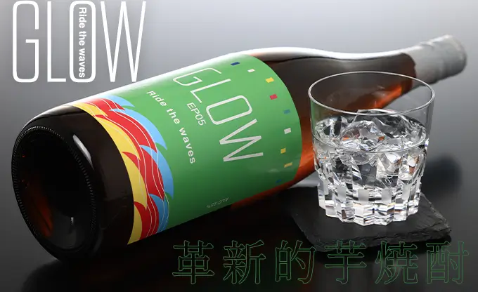 芋焼酎 の正規販売店| 酒専門店鍵や