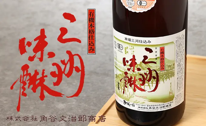 厚岸(立春)&amp;桜尾(四季)セット 桜尾&厚岸 セット