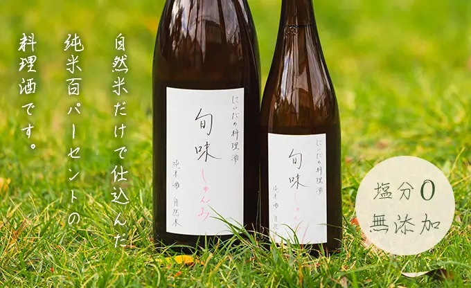 名産品 の正規販売店| 酒専門店鍵や