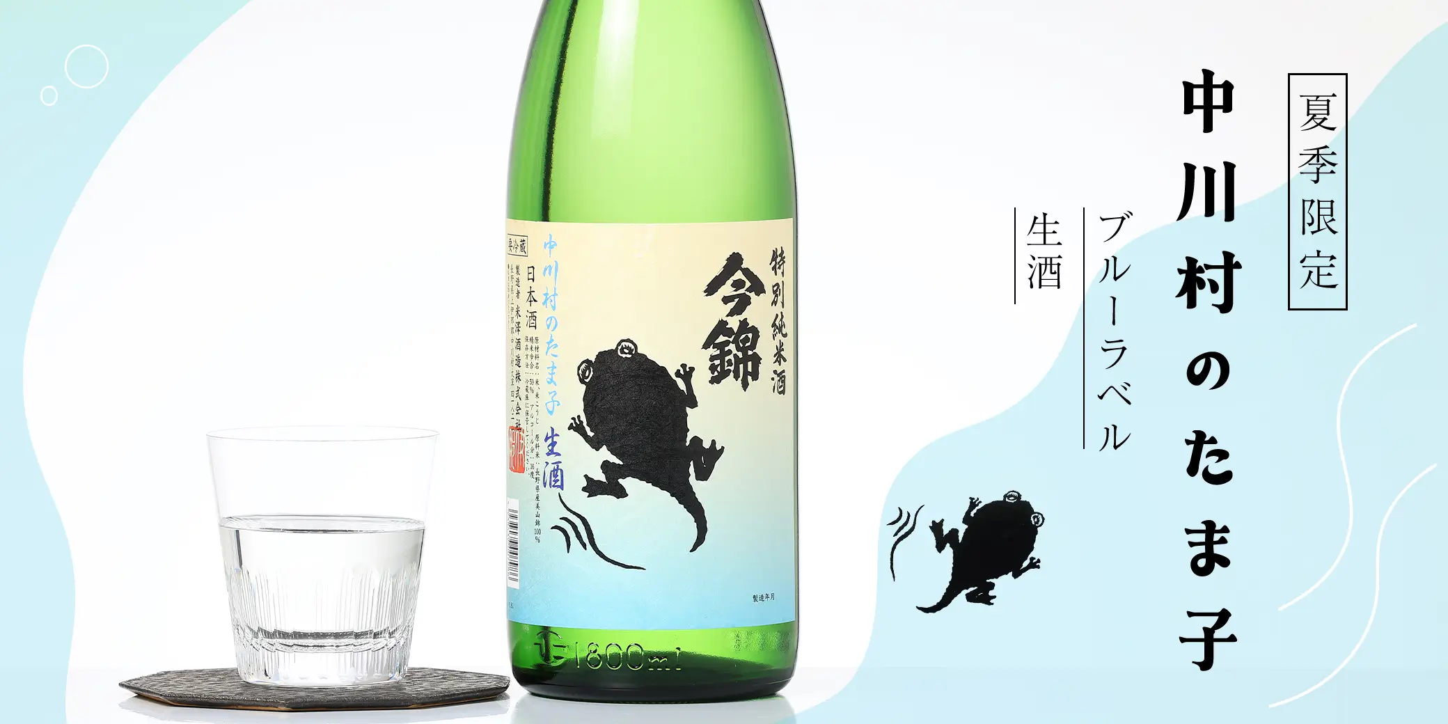 ����¼�Τ��޻� ���̽��� ���� �֥롼��٥�