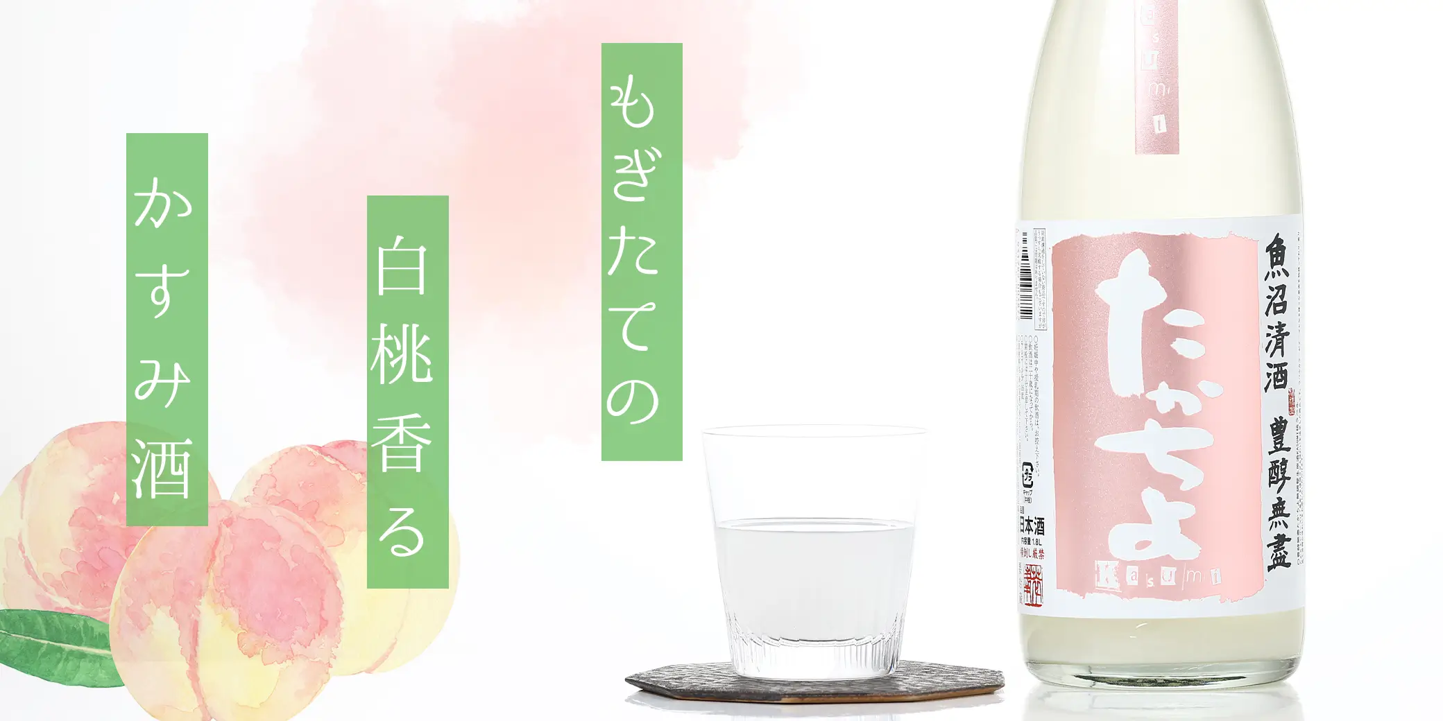 �������� Kasumi ������