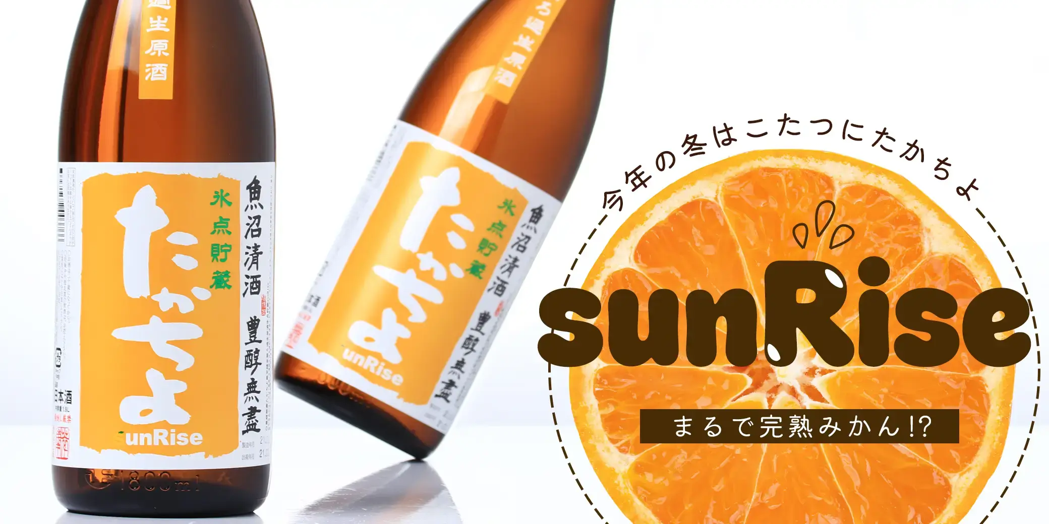 �������� sunRise ɹ����¢ ̵�ɲ�������