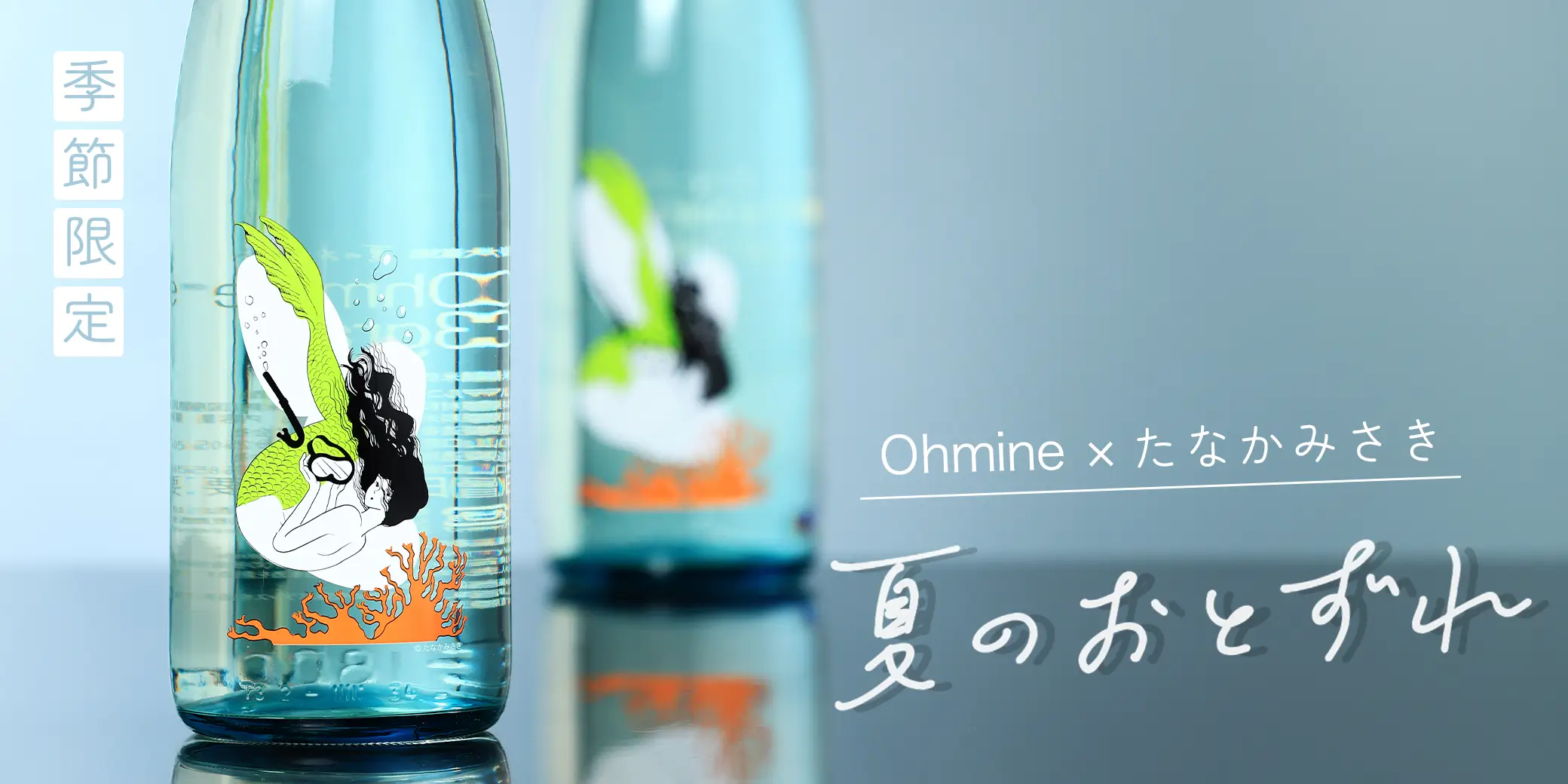 Ohmine 3γ �ƤΤ��Ȥ��� ���Ķ�