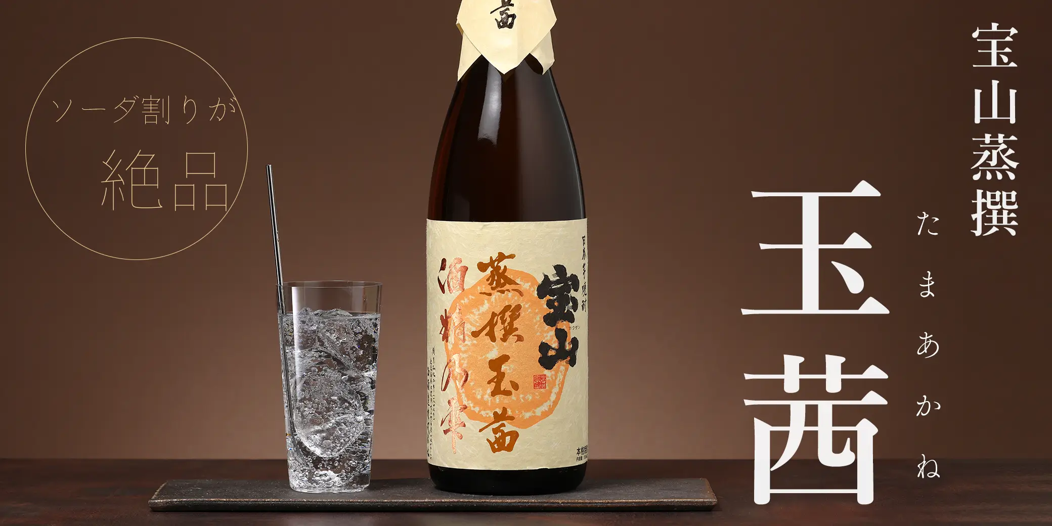 有限会社 酒やの鍵本