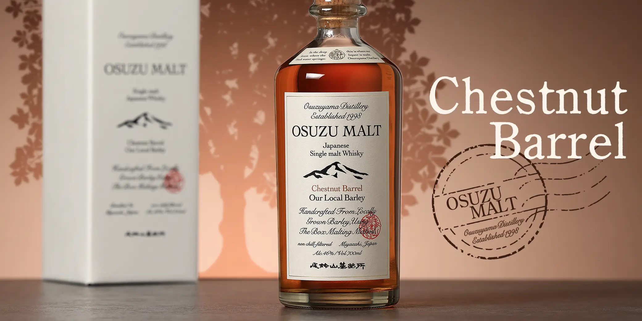 OSUZU MALT Chestnut Barrel