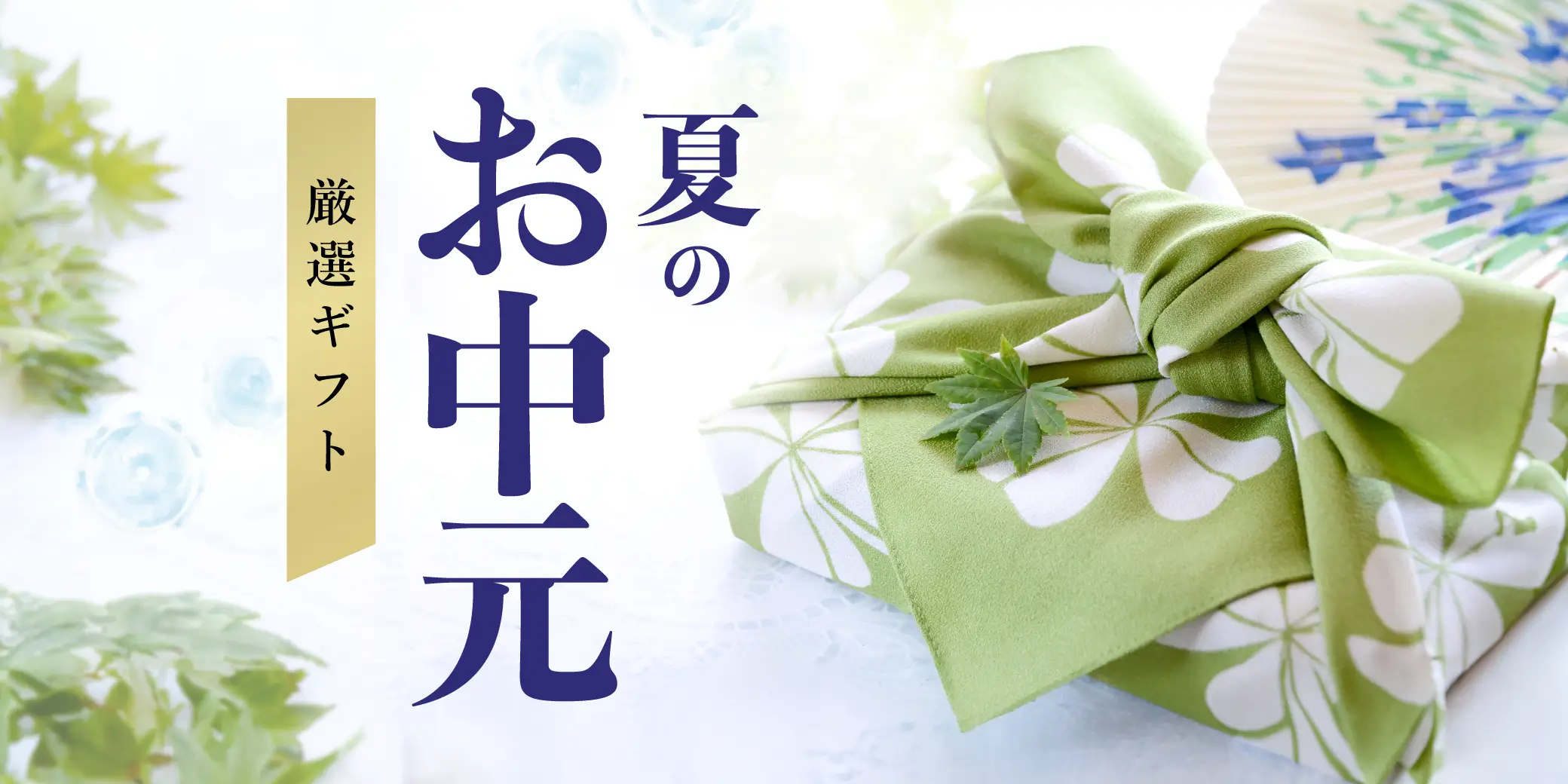 十四代 本丸 最新 7月、8月 氷温保存 2本セット 日本酒 新物！最安値】十四代 本丸 （十四代(じゅうよんだい) - ページ