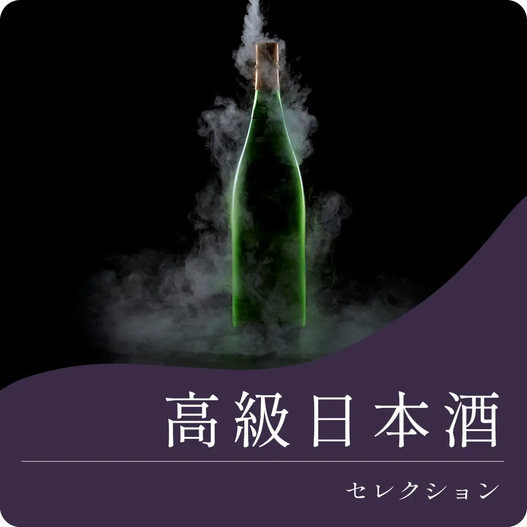 筰 竹冠のざく 大吟醸 滴取り 750ml | 作（清水清三郎商店） | 酒専門
