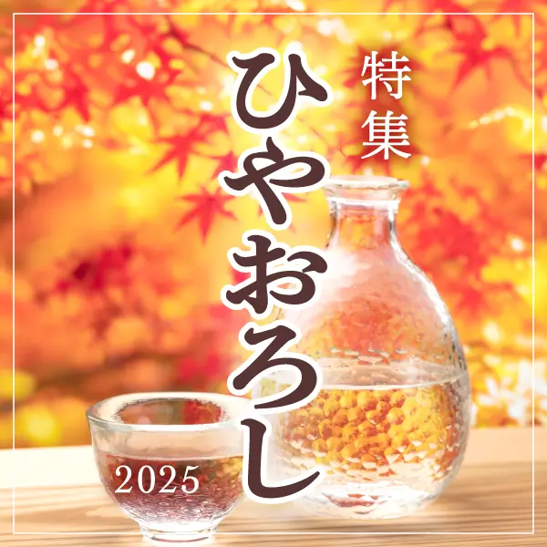 日本酒3本セット（AKABU、南、冩樂） 日本酒3本セット（AKABU、南、冩樂） 送料無料】日本酒300ml×3本飲み