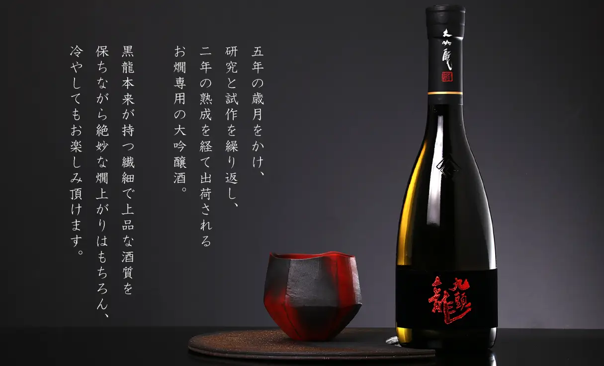 飲料・酒 石田屋ESHIKOTO店 限定品 鮎 新品未開封 日本酒 720ml 16%