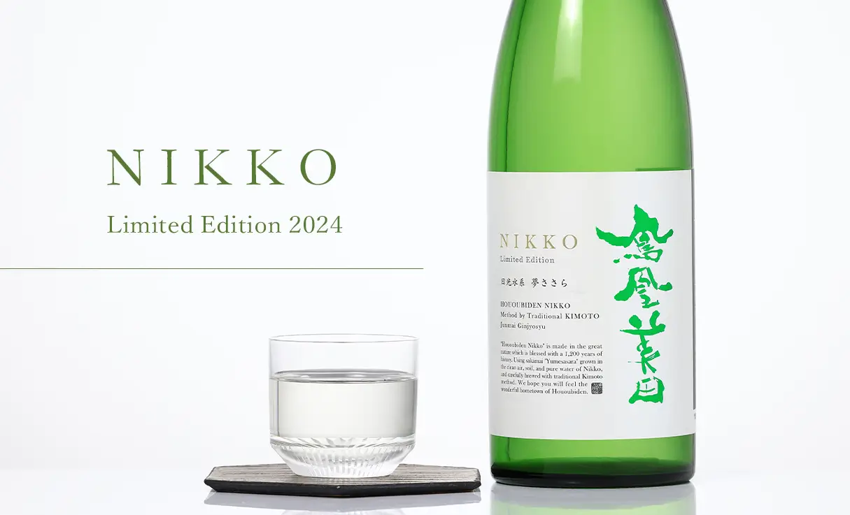˱ ƶ NIKKO ȻŹ 