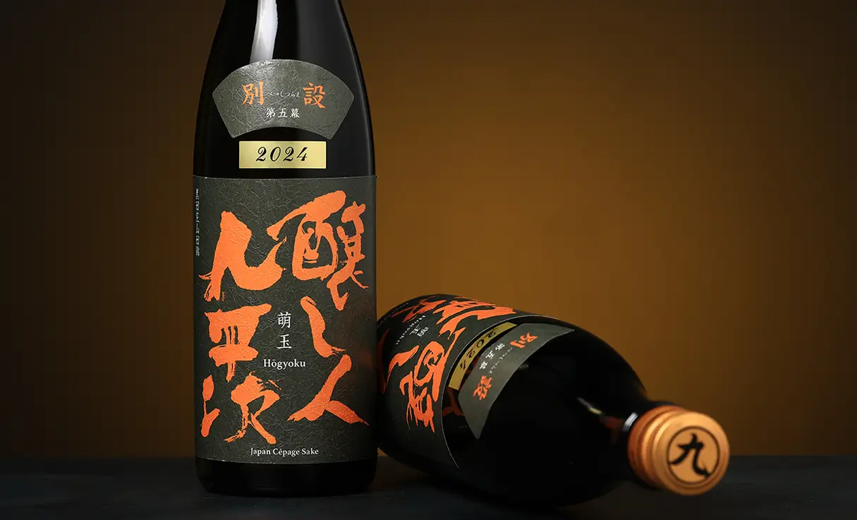 酒やの鍵本｜日本酒・焼酎・ワイン・梅酒・リキュール・和歌山の名産品