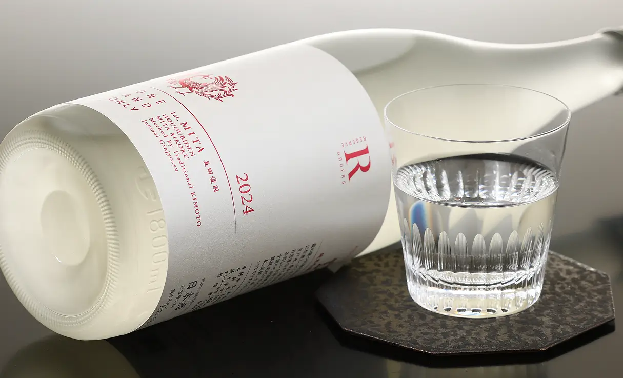 ˱ RESERVE ORDERS 1st MITA 