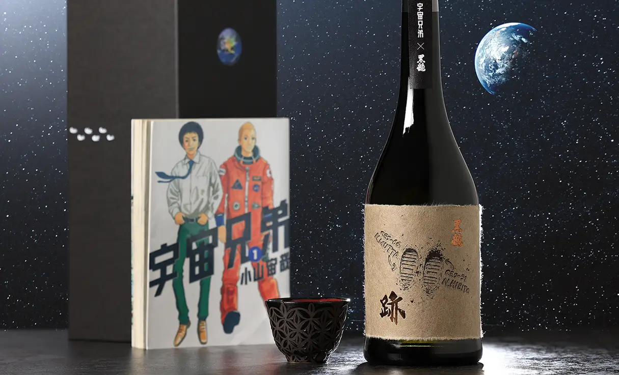 有限会社 酒やの鍵本