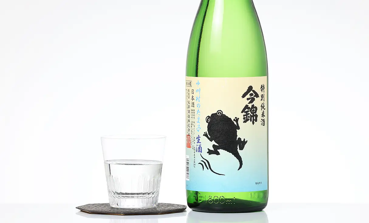 有限会社 酒やの鍵本