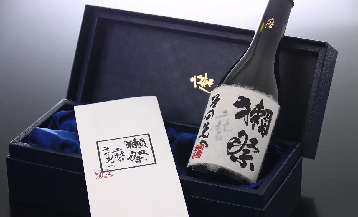 獺祭 磨 その先へ Dassai Beyond 旭酒造（獺祭 磨き その先へ