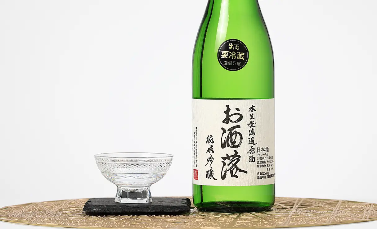 有限会社 酒やの鍵本