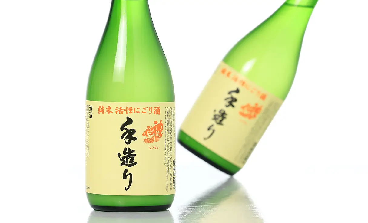 有限会社 酒やの鍵本