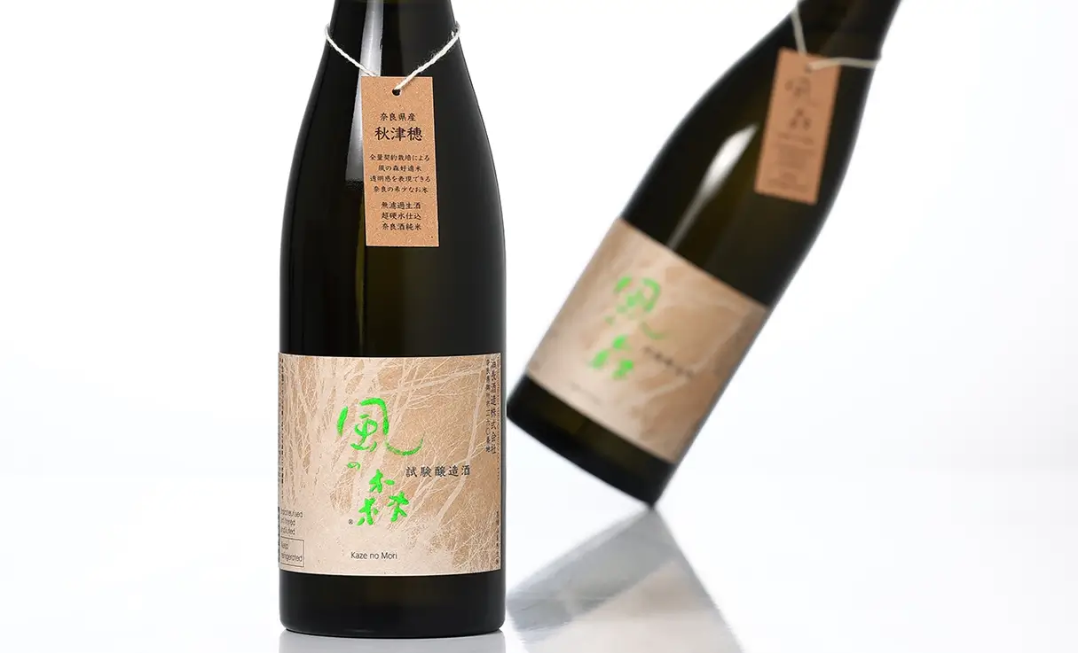 有限会社 酒やの鍵本