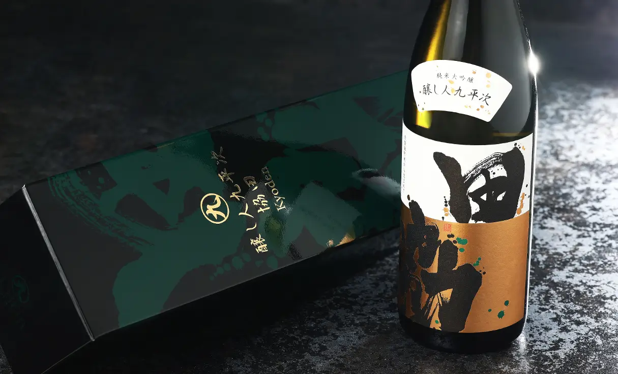 日本酒720ml×２　酔機嫌　荘の郷 酔いきげん（酔機嫌）(よいきげん) | 日本酒 評価・通販 SAKETIME