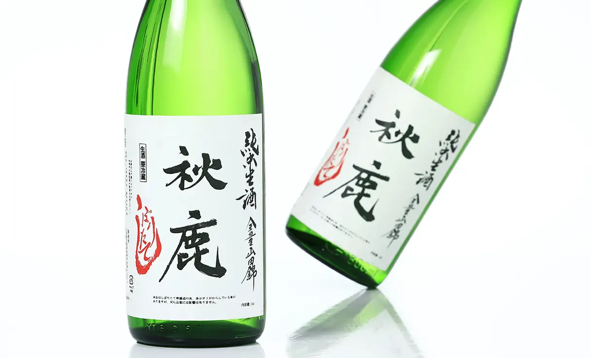 有限会社 酒やの鍵本