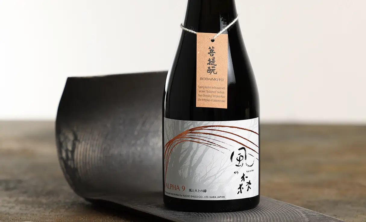 有限会社 酒やの鍵本