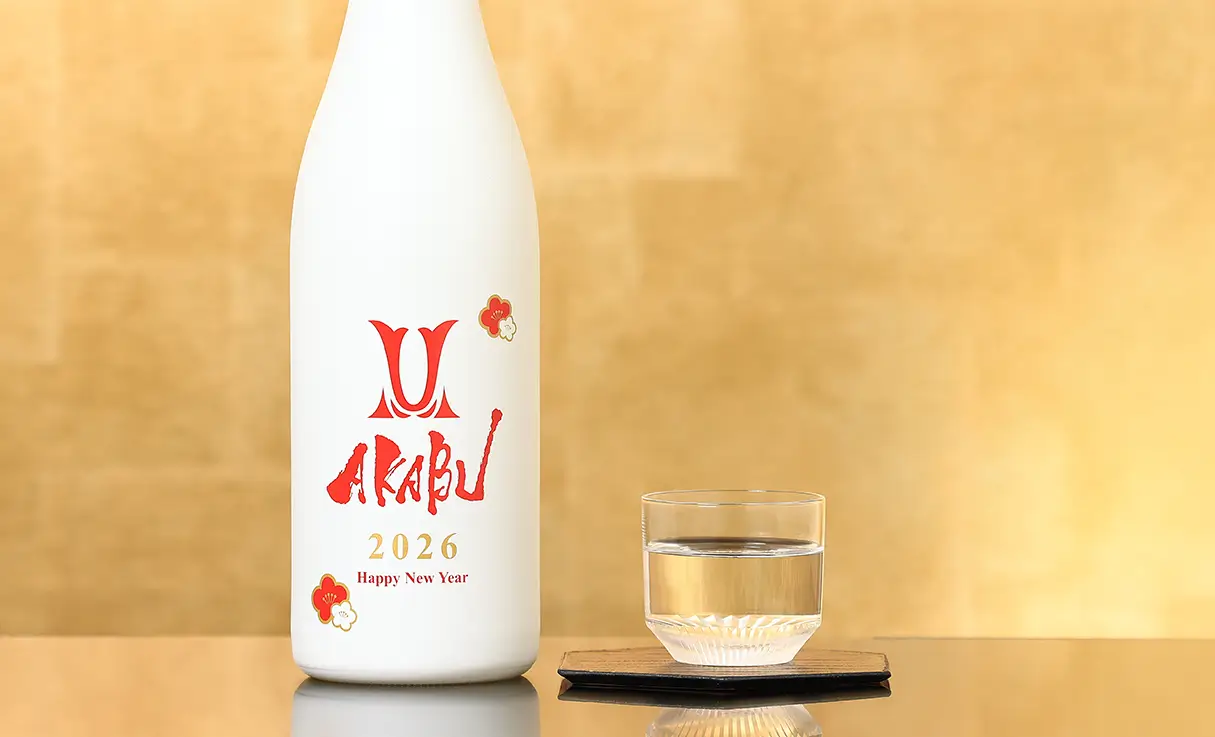 AKABU Happy New Year