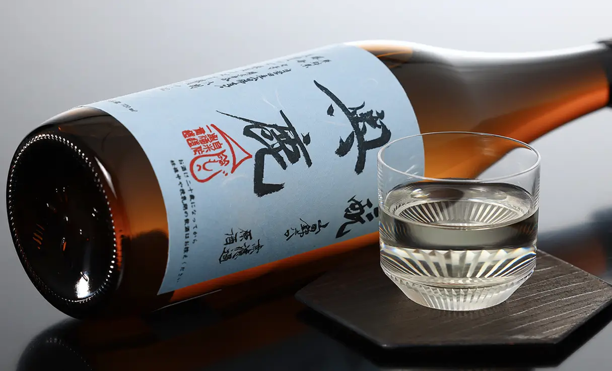有限会社 酒やの鍵本
