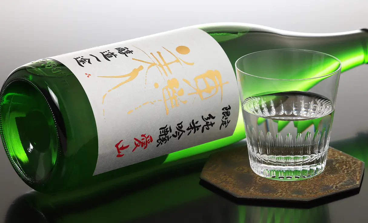 有限会社 酒やの鍵本