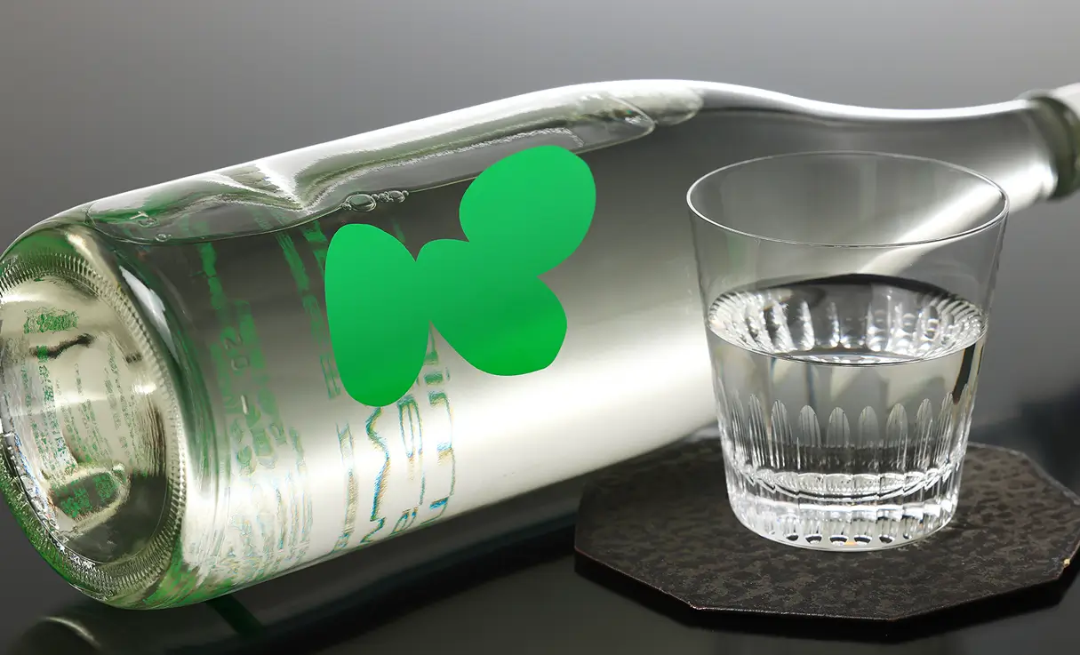 有限会社 酒やの鍵本