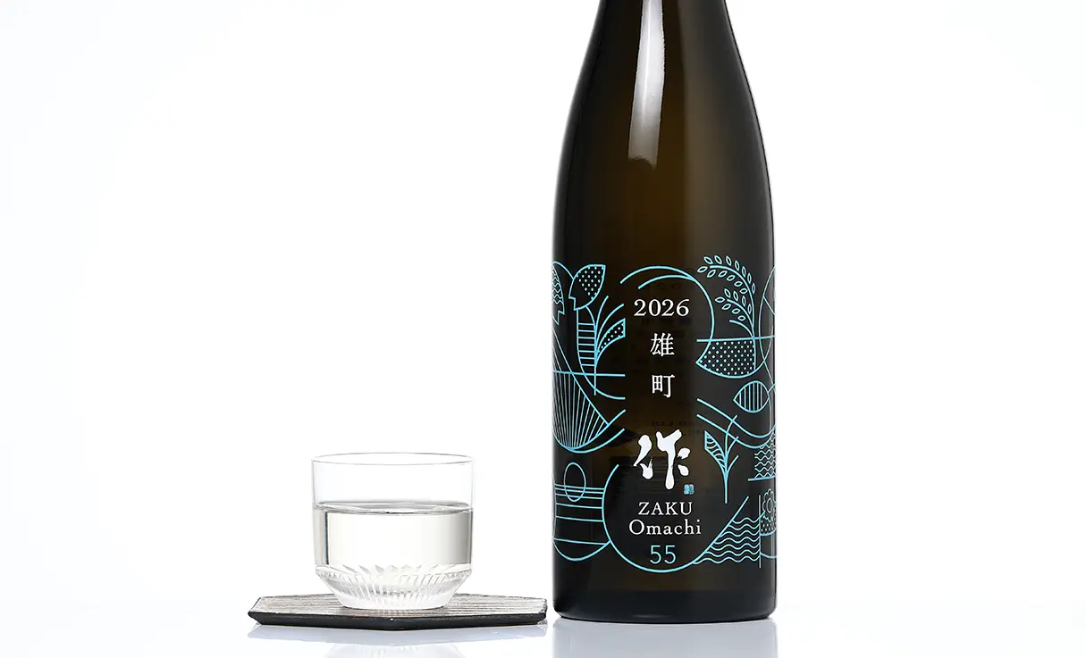 有限会社 酒やの鍵本