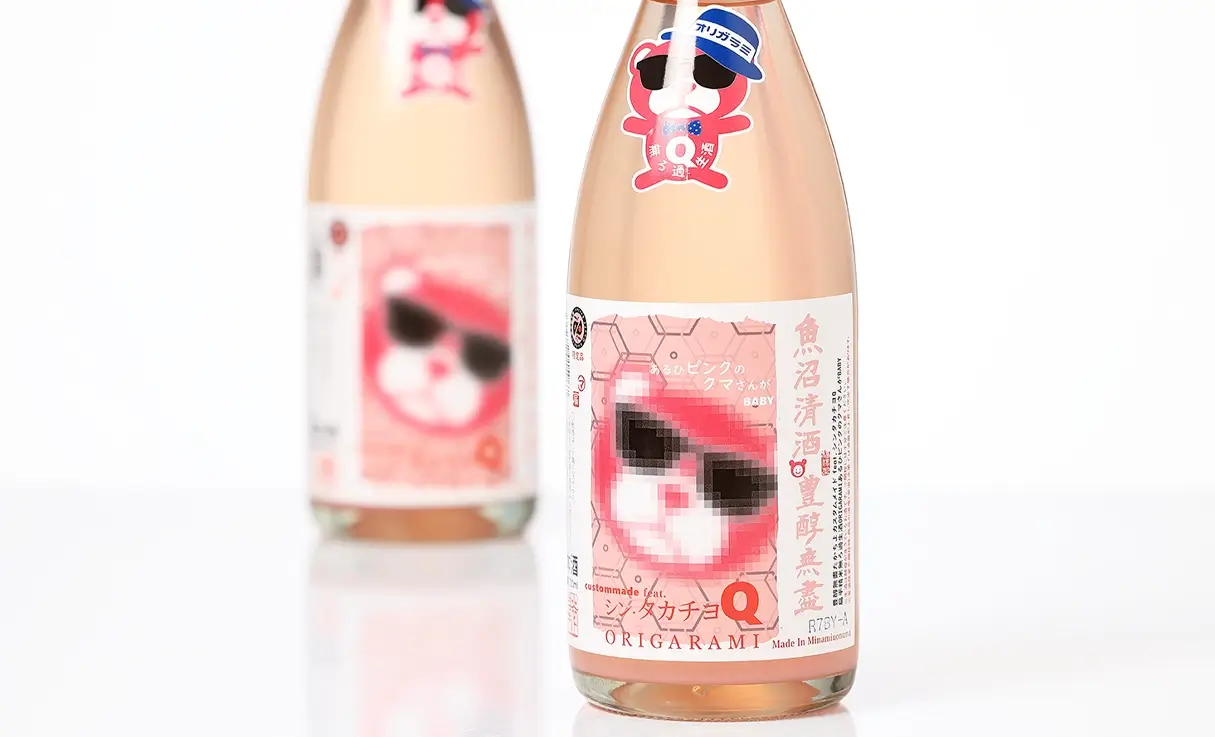 �������� feat. ���󥿥����� ����ҥԥ󥯤Υ��ޤ���BABY ���꤬�����