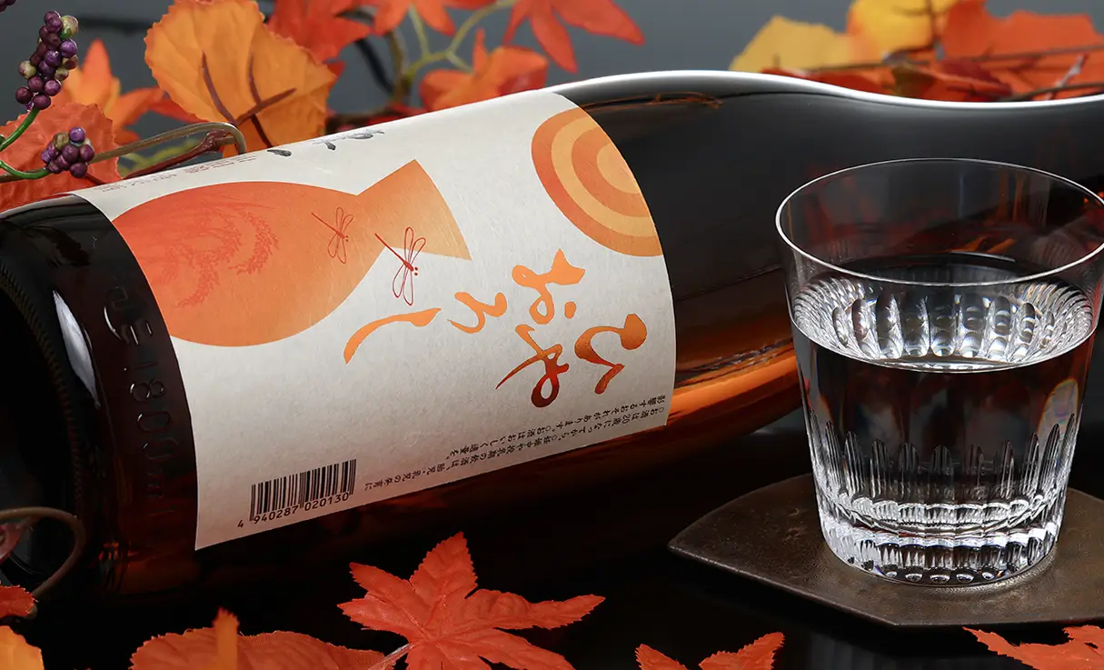 有限会社 酒やの鍵本