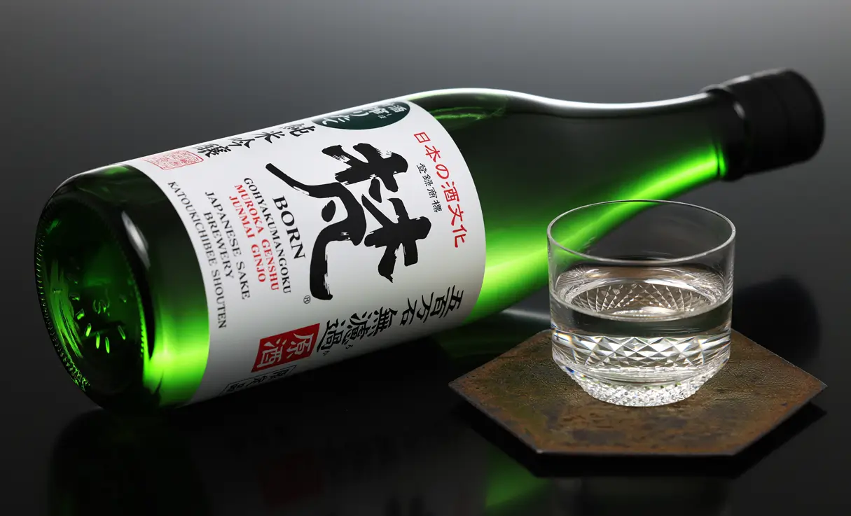 有限会社 酒やの鍵本