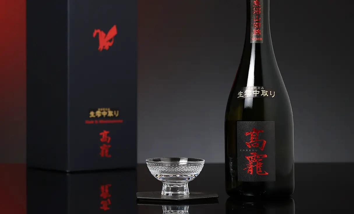 高龍 紅玉 出品用大吟醸 無濾過生原酒