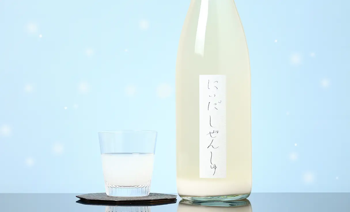 �ˤ��������󤷤� �ϤĤ椭 ��