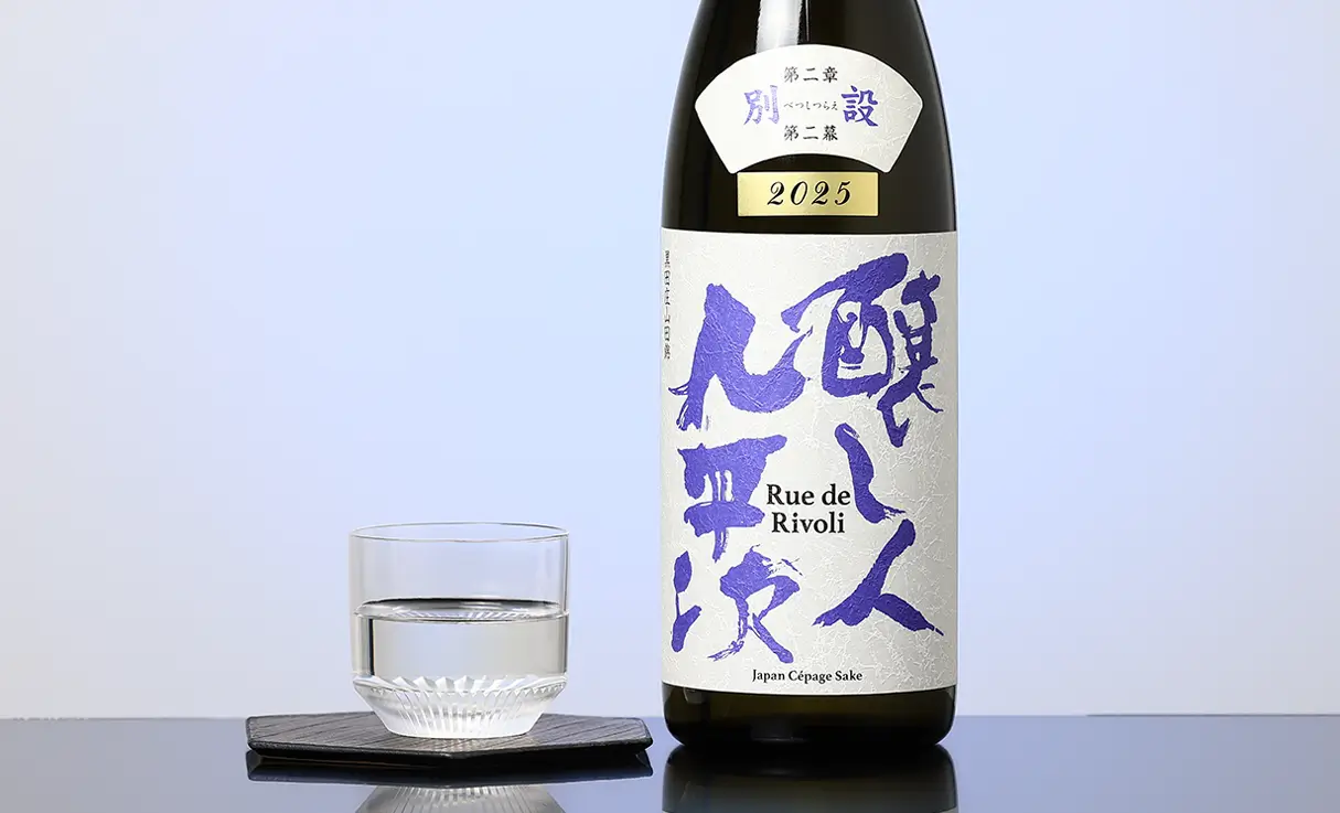 有限会社 酒やの鍵本
